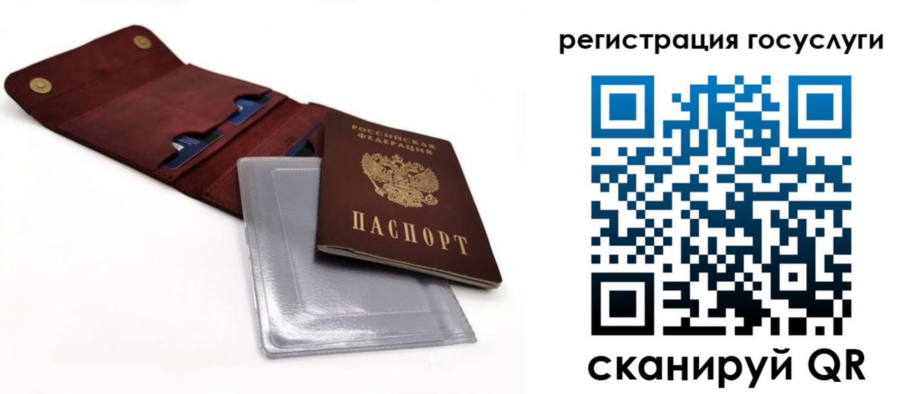 прописка в квартире в Невельске