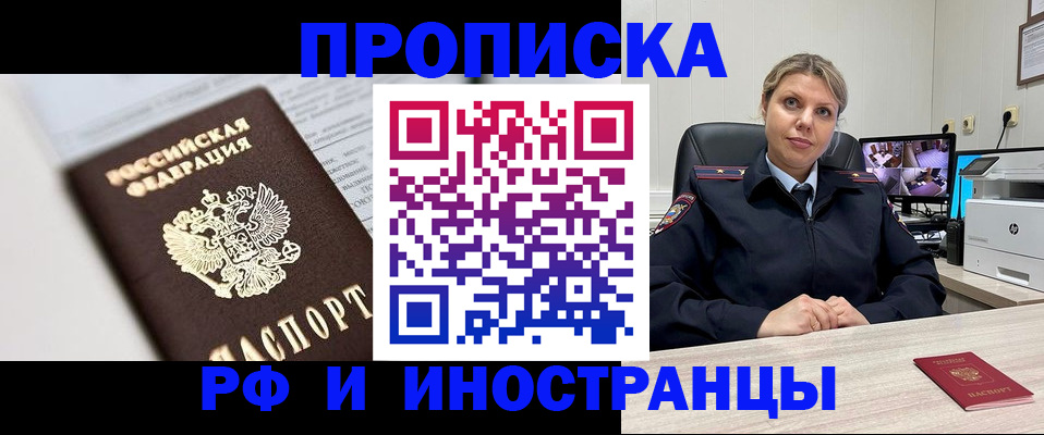 временная регистрация госуслуги в Невельске